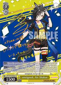 unsigned, Air Shakur (SP) | Umamusume: Pretty Derby | Special Rare | Normal | #UMA/W106-E004SP