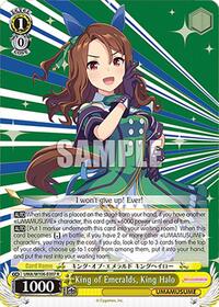 King of Emeralds, King Halo | Umamusume: Pretty Derby | Rare | Normal | #UMA/W106-E007