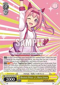 Bestest Prize, Haru Urara | Umamusume: Pretty Derby | Uncommon | Normal | #UMA/W106-E013