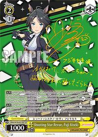 Shooting Star Revue, Fuji Kiseki (SP) | Umamusume: Pretty Derby | Special Rare | Normal | #UMA/W106-E016SP