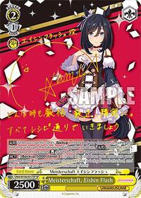Meisterschaft, Eishin Flash (SP) | Umamusume: Pretty Derby | Special Rare | Normal | #UMA/W106-E017SP