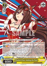 Rocket Star, Seeking the Pearl | Umamusume: Pretty Derby | Uncommon | Normal | #UMA/W106-E018