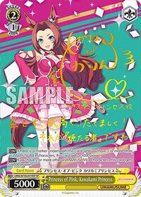 Princess of Pink, Kawakami Princess (SP) | Umamusume: Pretty Derby | Special Rare | Normal | #UMA/W106-E019SP
