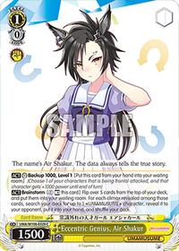 Eccentric Genius, Air Shakur | Umamusume: Pretty Derby | Common | Normal | #UMA/W106-E029