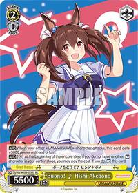 Buono! Hishi Akebono (SR) | Umamusume: Pretty Derby | Super Rare | Normal | #UMA/W106-E033S