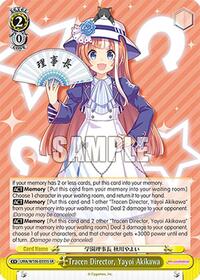 Tracen Director, Yayoi Akikawa (SR) | Umamusume: Pretty Derby | Super Rare | Normal | #UMA/W106-E035S