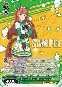 Innocent Silence, Silence Suzuka (SP) | Umamusume: Pretty Derby | Special Rare | Normal | #UMA/W106-E043SP