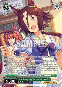 An Annoying Supervisor, Vodka (OFR) | Umamusume: Pretty Derby | Over-Frame Rare | Normal | #UMA/W106-E048OFR
