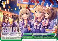 Bustling Celebration of Red Leaves (RRR) | Umamusume: Pretty Derby | Triple Rare | Normal | #UMA/W106-E076R