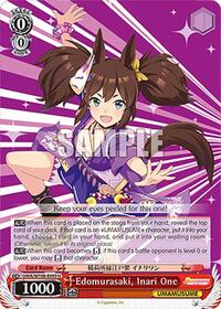 Edomurasaki, Inari One | Umamusume: Pretty Derby | Uncommon | Normal | #UMA/W106-E093