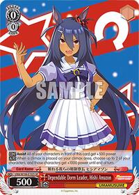 Dependable Dorm Leader, Hishi Amazon (SR) | Umamusume: Pretty Derby | Super Rare | Normal | #UMA/W106-E102S