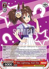 Edo Lightning, Inari One (SR) | Umamusume: Pretty Derby | Super Rare | Normal | #UMA/W106-E108S