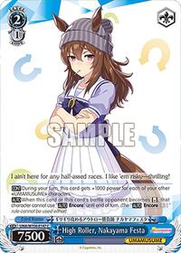 High Roller, Nakayama Festa | Umamusume: Pretty Derby | Common | Normal | #UMA/W106-E147