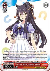 Lone Wolf, Narita Brian | Umamusume: Pretty Derby | Trial Deck | Normal | #UMA/W106-TE24