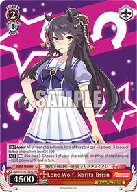 Lone Wolf, Narita Brian (RRR) | Umamusume: Pretty Derby | Triple Rare | Normal | #UMA/W106-TE24R