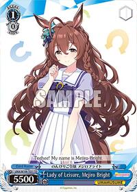 Lady of Leisure, Mejiro Bright | Umamusume: Pretty Derby | Trial Deck | Normal | #UMA/W106-TE31
