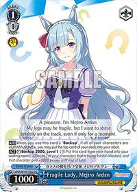 Fragile Lady, Mejiro Ardan | Umamusume: Pretty Derby | Trial Deck | Normal | #UMA/W106-TE32