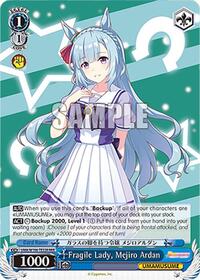 Fragile Lady, Mejiro Ardan (RRR) | Umamusume: Pretty Derby | Triple Rare | Normal | #UMA/W106-TE32R