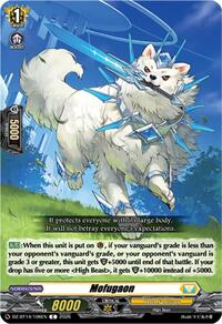 Mofugaon | DZ-BT14: Envoys of the Crimson Moon | C | Normal | #DZ-BT14/106EN