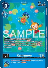 Kamemon (Limited Foil) | Digital World Shambala | Common | #EX12-022 C