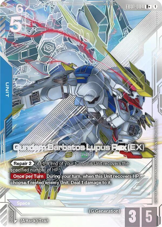 Gundam Barbatos Lupus Rex (EX) (R+) EB01-004 R+ Holofoil