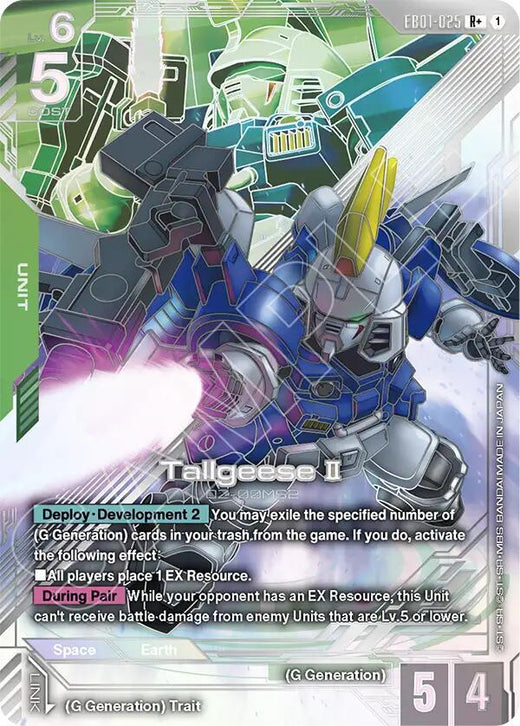 Tallgeese II (R+) EB01-025 R+ Holofoil