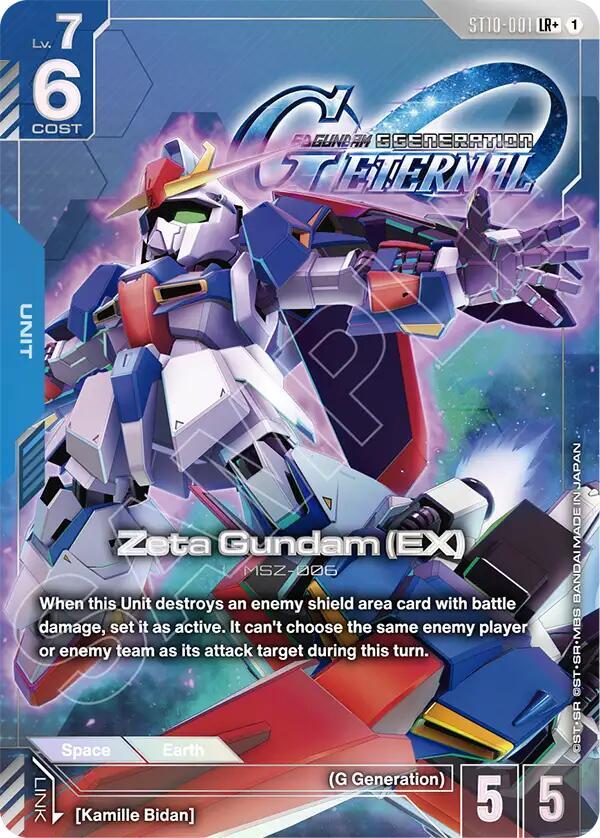 Gundam Card Game: Starter Deck 10: Generation Pulse Singles – NYZ