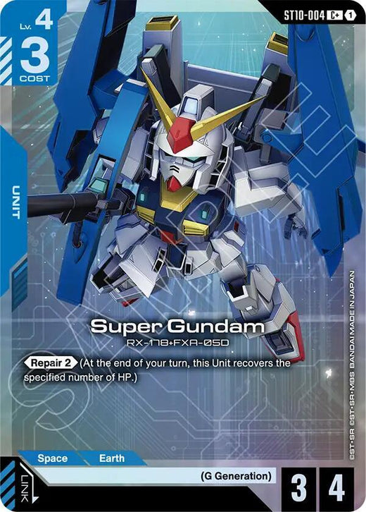 Super Gundam (C+) ST10-004 C+ Holofoil