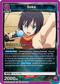 Soka (029) | UE20BT: That Time I Got Reincarnated as a Slime Release Event Cards | Uncommon | Normal | #UEPR/TSK-2-029