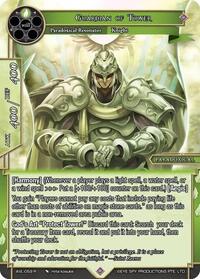 Guardian of Tower | Attack on Velmardia | Rare | Normal | #AVL-059 R