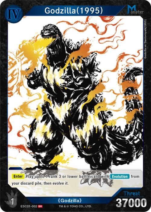 Godzilla (1995) (ESC01-002) SR Foil