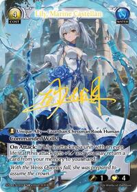 Lily, Marine Castellan (CSR) | Supporter Pack 4 | Collector Super Rare | Foil | #016