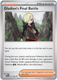 Default Title