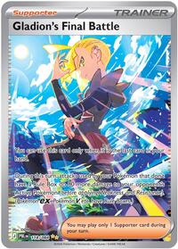 Gladion's Final Battle - 118/084 | ME05: Pitch Black | Special Illustration Rare | Holofoil | #118/084