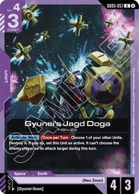 Gyunei's Jagd Doga | Freedom Ascension | Uncommon | Normal | #GD05-057