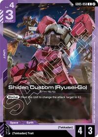 Shiden Custom (Ryusei-Go) | Freedom Ascension | Uncommon | Normal | #GD05-058