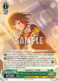 "With Gratitude in My Heart" Ran Mitake | BanG Dream! 10th Anniversary! Premium Booster | Normal | Normal | #BD/WE49-E21