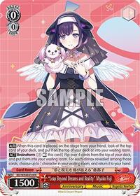 "Leap Beyond Dreams and Reality" Miyako Fuji | BanG Dream! 10th Anniversary! Premium Booster | Normal | Normal | #BD/WE49-E28