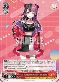"Leap Beyond Dreams and Reality" Yuno Sengoku | BanG Dream! 10th Anniversary! Premium Booster | Normal | Normal | #BD/WE49-E29