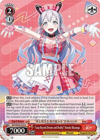 "Leap Beyond Dreams and Reality" Nonoka Miyanaga | BanG Dream! 10th Anniversary! Premium Booster | Normal | Normal | #BD/WE49-E34