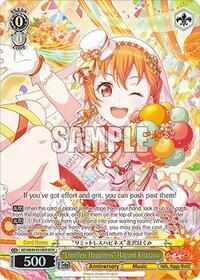 "Limitless Happiness" Hagumi Kitazawa (BDR) | BanG Dream! 10th Anniversary! Premium Booster | Band Rare | Normal | #BD/WE49-E01BDR