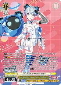 "Leap Beyond Dreams and Reality" Ritsu Minetsuki (BDR) | BanG Dream! 10th Anniversary! Premium Booster | Band Rare | Normal | #BD/WE49-E05BDR