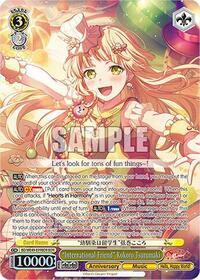 "International Friend" Kokoro Tsurumaki (BDR) | BanG Dream! 10th Anniversary! Premium Booster | Band Rare | Normal | #BD/WE49-E09BDR