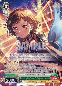 "Encouraging Sunset" Tsugumi Hazawa (BDR) | BanG Dream! 10th Anniversary! Premium Booster | Band Rare | Normal | #BD/WE49-E17BDR