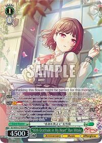 "With Gratitude in My Heart" Ran Mitake (BDR) | BanG Dream! 10th Anniversary! Premium Booster | Band Rare | Normal | #BD/WE49-E21BDR
