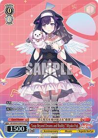 "Leap Beyond Dreams and Reality" Miyako Fuji (BDR) | BanG Dream! 10th Anniversary! Premium Booster | Band Rare | Normal | #BD/WE49-E28BDR