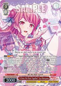 "A Story We Paint Together" Aya Maruyama (BDR) | BanG Dream! 10th Anniversary! Premium Booster | Band Rare | Normal | #BD/WE49-E30BDR