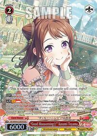 "Good Moooorning" Kasumi Toyama (BDR) | BanG Dream! 10th Anniversary! Premium Booster | Band Rare | Normal | #BD/WE49-E32BDR