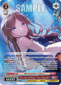 "The Calm Mediator" Soyo Nagasaki (BDR) | BanG Dream! 10th Anniversary! Premium Booster | Band Rare | Normal | #BD/WE49-E33BDR