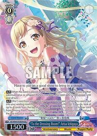 "To the Dressing Room!" Arisa Ichigaya (BDR) | BanG Dream! 10th Anniversary! Premium Booster | Band Rare | Normal | #BD/WE49-E43BDR